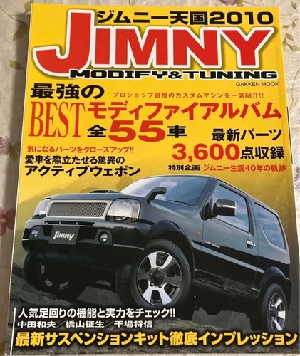 Jimny heaven 2010 - heaven, &