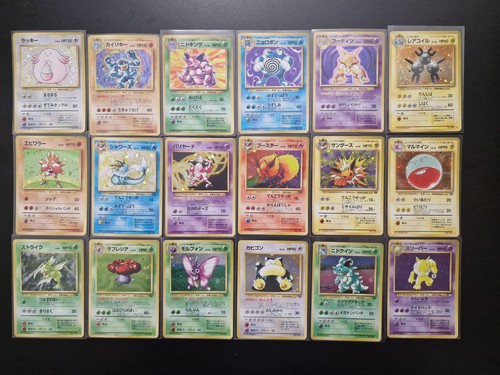 Pokemon japanese vintage huge - pokemon,