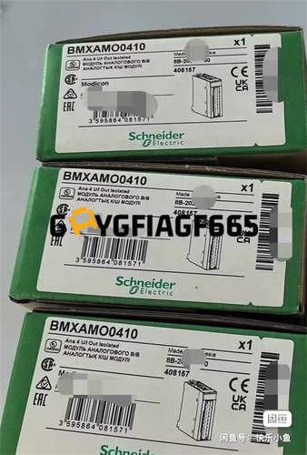 Schneider electric plc modulo - electric,