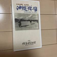 Immagini della battaglia di