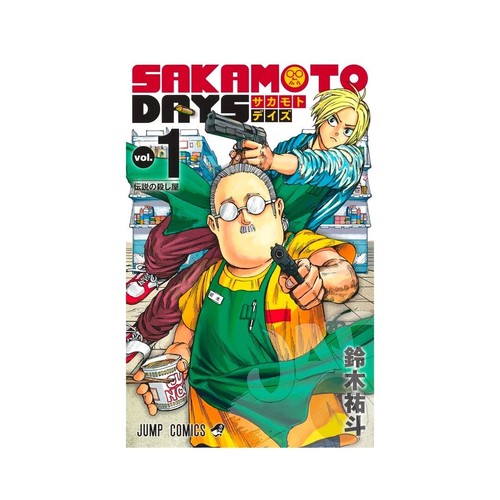 Sakamoto days japanese - sakamoto, manga