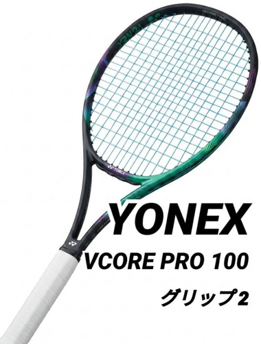Racchetta tennis yonex - racchetta, da