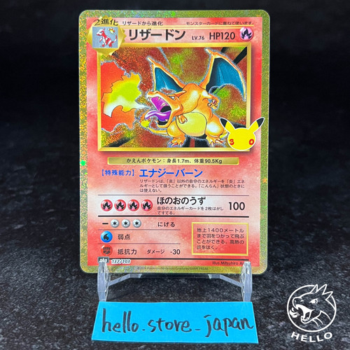 Charizard 137 103 - charizard, expansion