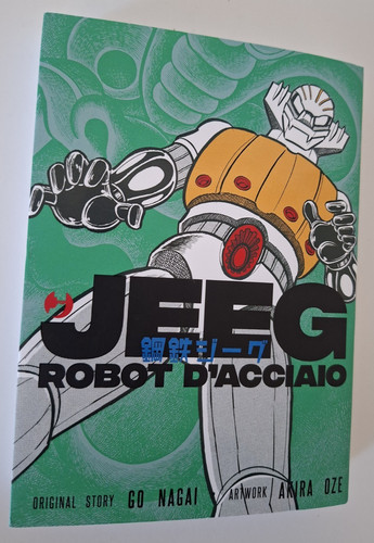 Jeeg robot acciaio - jeeg,