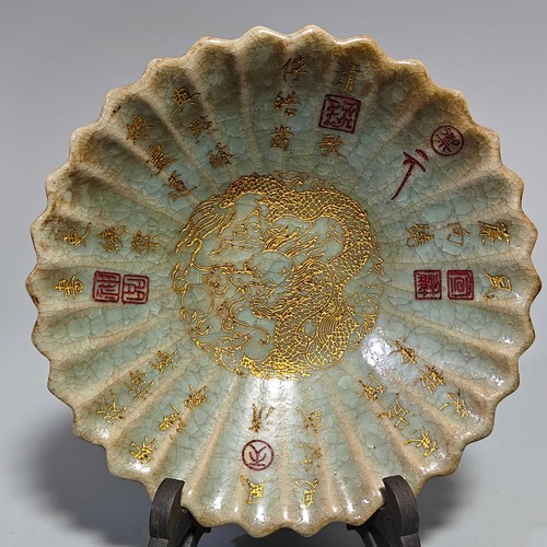 China old antique - china,