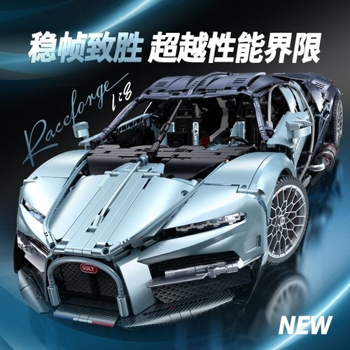 Bugatti tourbillon hybrid - bugatti,