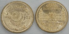 Pakistan rupie moneta - pakistan, 55