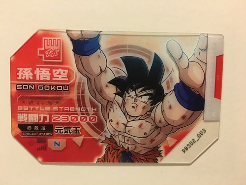 Scouter battle dragon ball - scouter,