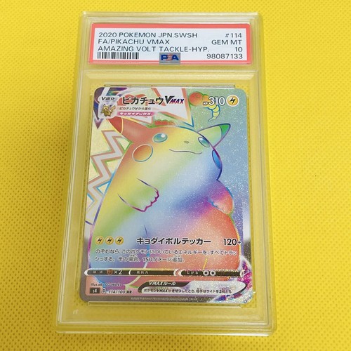 Psa10 gem mint pikachu vmax - psa10, hr