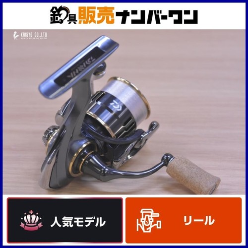 Mulinello spinning usato - mulinello, da