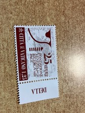 VATICANO 2024: Fondazione Venezia -  Nuovo, emissione congiunta con Italia