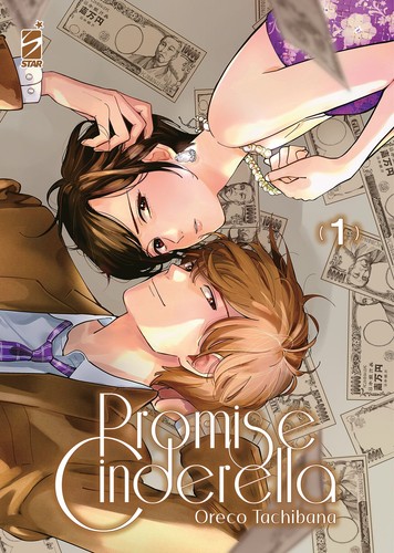 Promise cinderella vol 1 - promise,