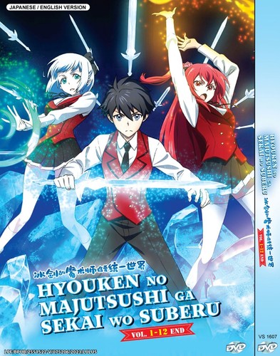 Anime dvd hyouken - anime,