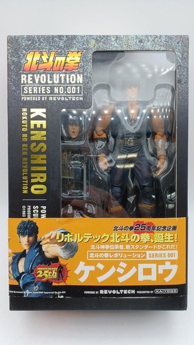 Kaiyodo ken shiro hokuto no - shiro:,