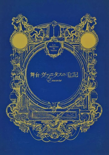 Vanitas carte opuscolo - vanitas,