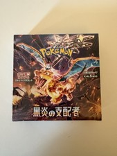Pokemon Ruler of the Black