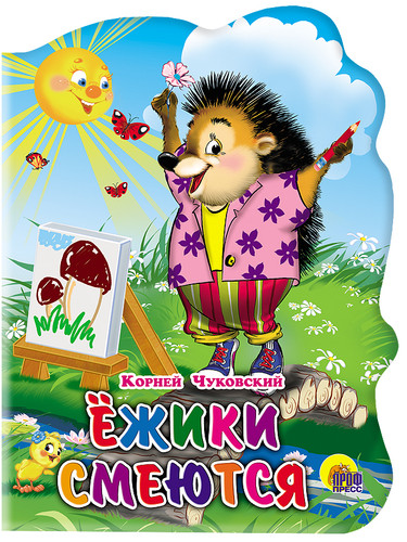 Libro russo книжка - libro,