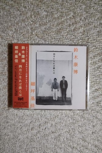 Suzuki yasuhiko hosotsubo - suzuki,