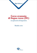 Libri Olga Kobzeva - Corso