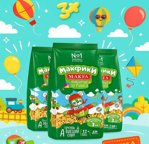 Confezioni 250g pasta - 3,