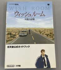 Hotel Dusk Room 215 Wish Room