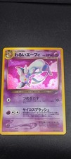 Dark Espeon Pokemon 2001 Holo Neo Destiny giapponese 196 Carte Vintage [S6]