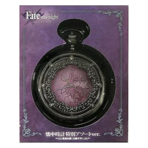 Orologio tasca matou - da,