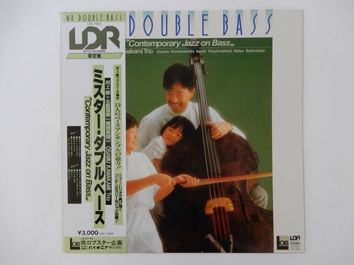 Osamu kawakami trio - osamu,
