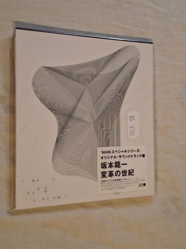 Ryuichi sakamoto henkaku - , –