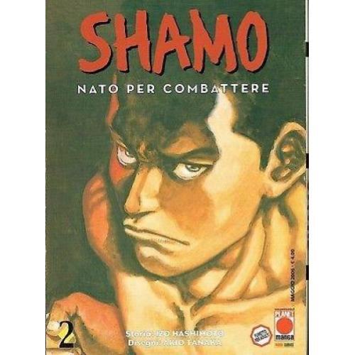 Shamo nato per combattere - shamo,