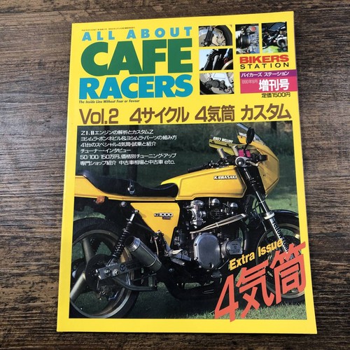 K17651all about cafe racers - k17651all, /