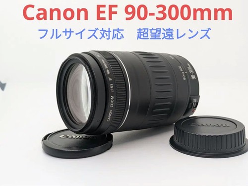 Agosto super teleobiettivo - agosto,