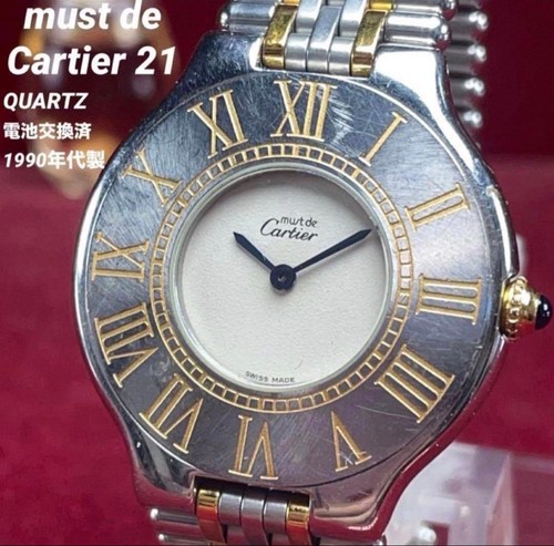 Orologio cartier must - cartier,