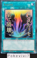 Carte YU-GI-OH! RAIGEKI