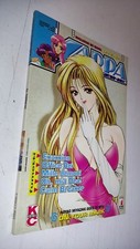 KAPPA MAGAZINE #  75-1998 - UTENA-ON YOUR MARK - OFFICE REI ... - KM1
