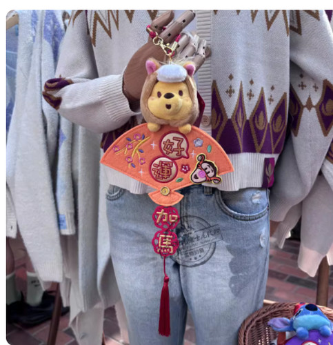 Autentico ciondolo peluche