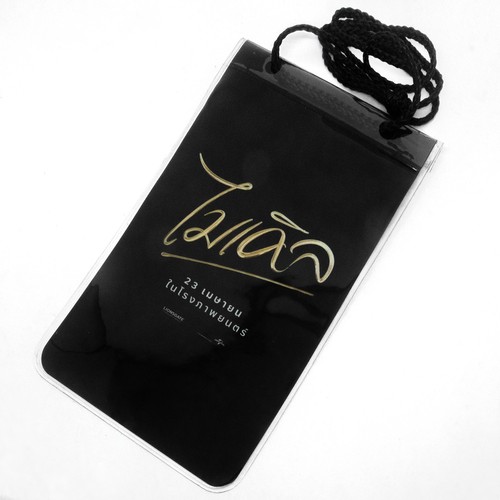 Borsa telefono impermeabile