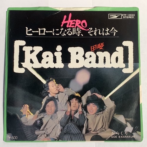 Kai band hero - hero, karakuri