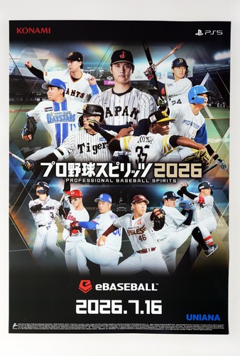 Ebaseball pro spirit - ebaseball, 2026