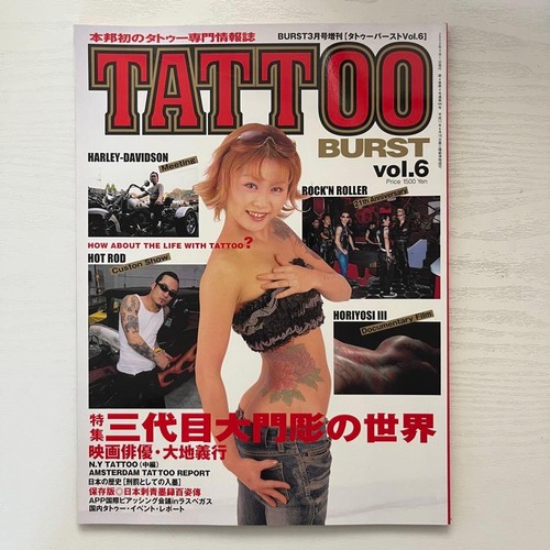 Tattoo burst vol - burst, vol.6