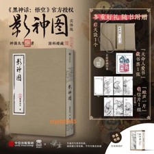 Official black myth - black, wukong