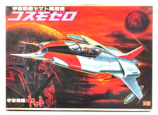 Vintage Bandai Space
