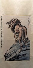 Quadro a rotolo cinese