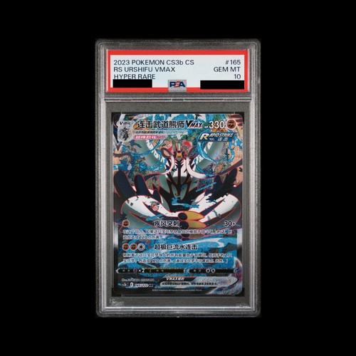 Carta pokemon psa - 10, gem