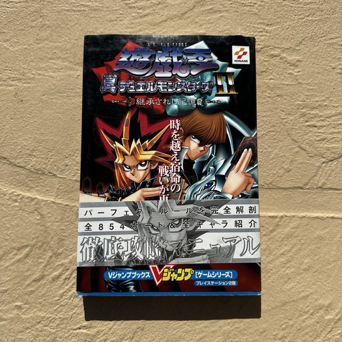 Yugioh true duel monsters - true, 2