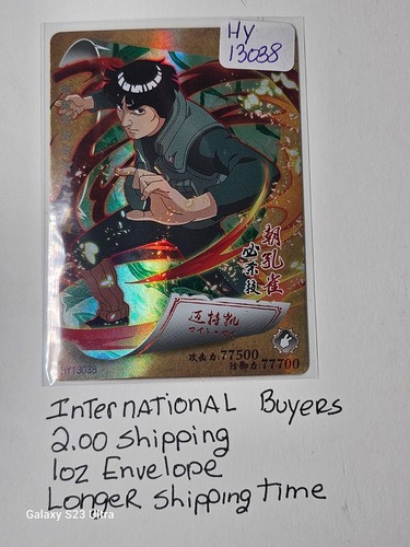 Carta naruto might - carta, hy13038