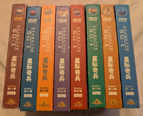 Stargate sg1 series - sg-1,