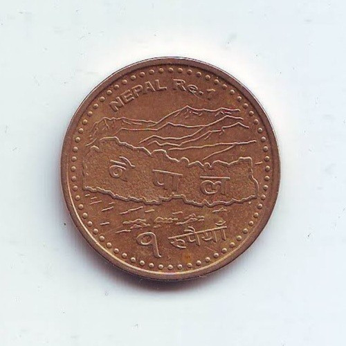 Nepal rupia - nepal, 1