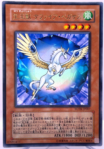 Yugioh cristallo - yu-gi-oh,