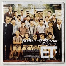 Les choristes (2004) DVD -